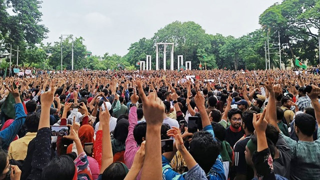 জুলাই-আগস্ট গণহত্যার তথ্য সংগ্রহ করতে গণবিজ্ঞপ্তি