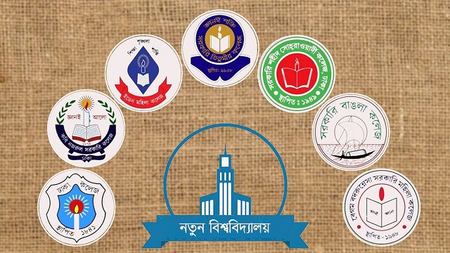 শিক্ষা ভবন অভিমুখে সাত কলেজ শিক্ষার্থীদের পদযাত্রা আজ