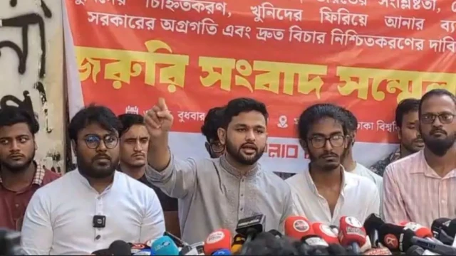 হাদি হত্যায় ভারতের সংশ্লিষ্টতা জাতিসংঘের অধীনে তদন্তের দাবি