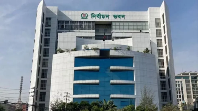 রাজনৈতিক দলের নিবন্ধন আবেদনের সময় শেষ হচ্ছে কাল