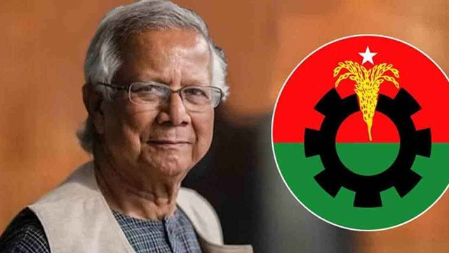 প্রধান উপদেষ্টার সঙ্গে বিএনপির বৈঠক বুধবার