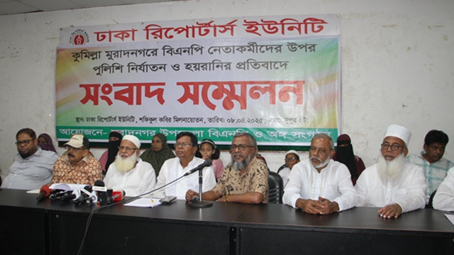 মুরাদনগর বিএনপি নেতাকর্মীদের ওপর পুলিশি নির্যাতনের অভিযোগ