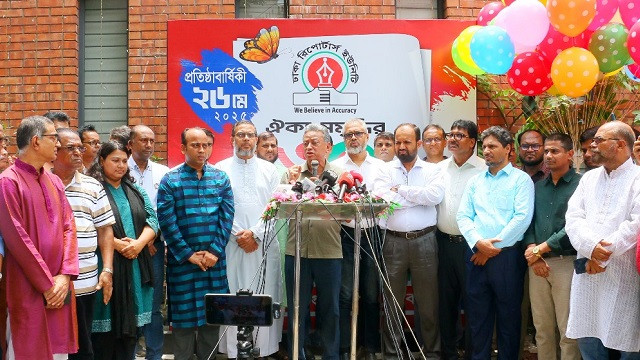 বর্ণাঢ্য আয়োজনে ডিআরইউ’র ৩০তম প্রতিষ্ঠাবার্ষিকী উদযাপিত