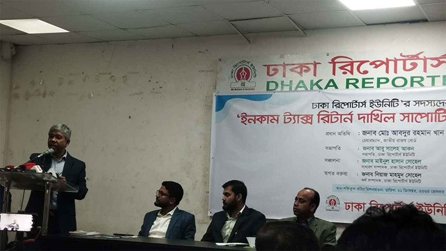 ছবি : সংগৃহীত