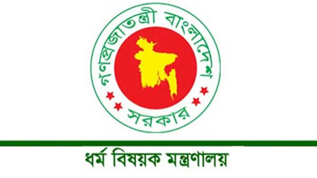 মন্ত্রণালয়ের লাইসেন্সপ্রাপ্ত এজেন্সির তালিকা যাচাই ছাড়া অর্থ প্রদান না করার অনুরোধ