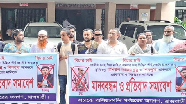 ‘চাঁদা না পেয়ে’ প্রবাসীকে পিটুনি বিএনপি নেতার