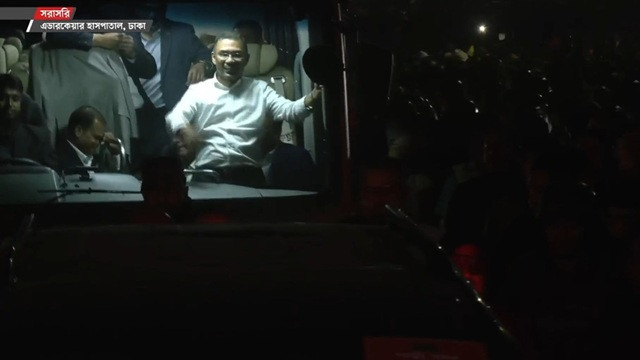 ছবি : সংগৃহীত