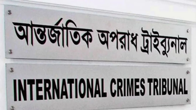 আনাসসহ ৬ জনকে হত্যা: ৮ পুলিশ কর্মকর্তার বিরুদ্ধে সাক্ষ্যগ্রহণ শুরু