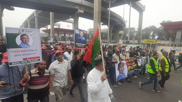 ছবি : সংগৃহীত