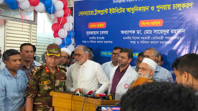৫ বছর পর ঢামেকে ফের চালু হলো বোনম্যারো ট্রান্সপ্লান্ট কার্যক্রম