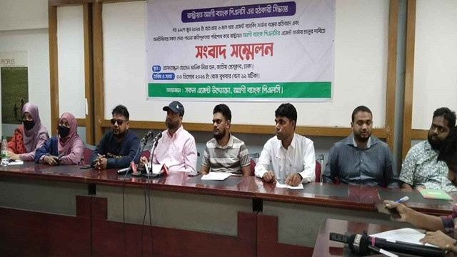 ছবি : মামুন রশিদ