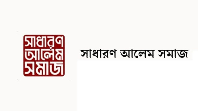 ভারতের উত্তরাখণ্ডে ১৭০ মাদ্রাসা বন্ধে আলেম সমাজের নিন্দা