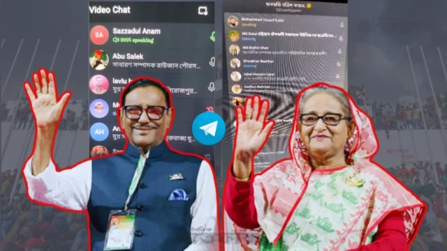 টেলিগ্রামে হাসিনার সঙ্গে বৈঠকের সুযোগ দিতে চাঁদাবাজি করছে আওয়ামী লীগ