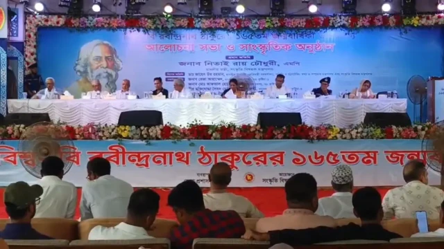 ছবি ‍: সংগৃহীত