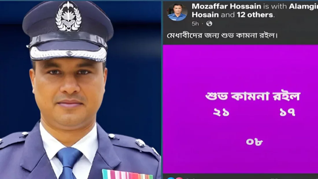 ডাকসুতে ছাত্রদলের প্যানেলকে শুভকামনা জানানো সেই ওসি প্রত্যাহার