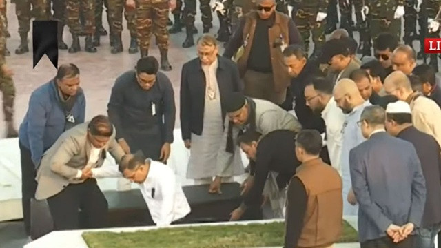 ছবি : সংগৃহীত