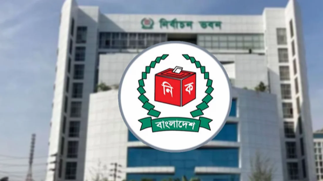 নিবন্ধন পেতে যাচ্ছে এনসিপিসহ ৬ রাজনৈতিক দল