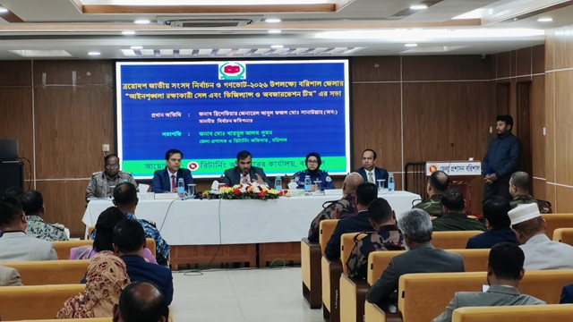 ছবি : সংগৃহীত