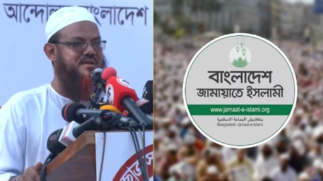 জামায়াতের সঙ্গে জোট করার আভাস ইসলামী আন্দোলনের