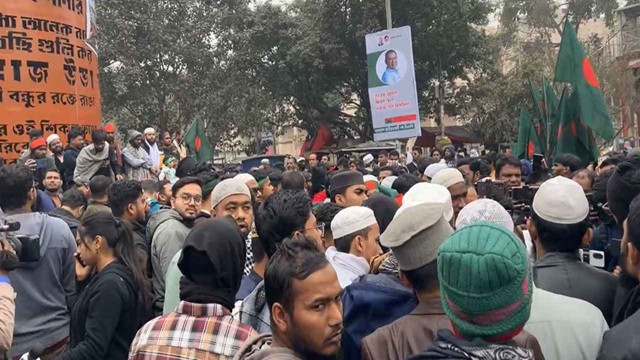 ছবি : সংগৃহীত