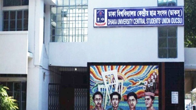 ডাকসু নির্বাচনের প্রচার-প্রচারণার শেষ দিন আজ