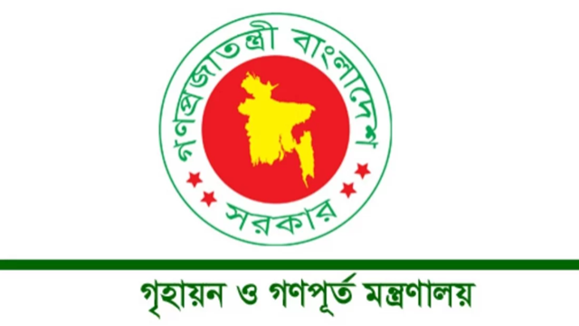 প্লট-ফ্ল্যাট বরাদ্দে যাদের কোটা বাতিল