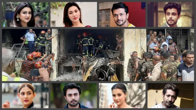 মাইলস্টোনে বিমান বিধ্বস্তের ঘটনায় হতবিহ্বল শোবিজ অঙ্গন, শোকস্তব্ধ তারকারা