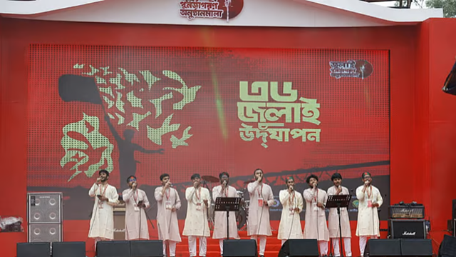 মানিক মিয়া অ্যাভিনিউতে ‘৩৬ জুলাই উদ্‌যাপন’ অনুষ্ঠান শুরু