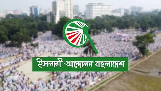 ফাইল ছবি