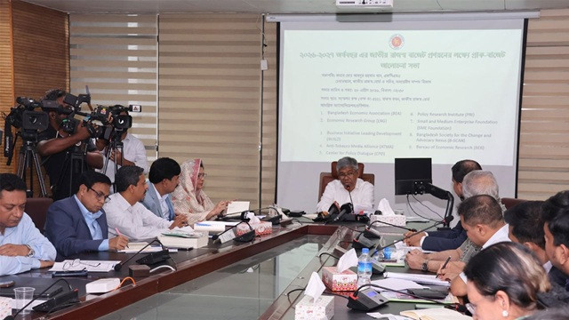 ছবি ‍: সংগৃহীত