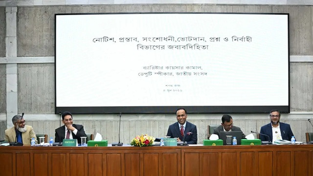 ছবি ‍: সংগৃহীত