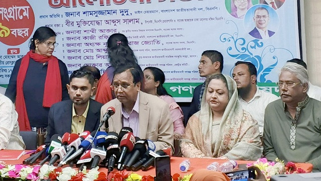 ছবি : সংগৃহীত