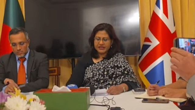 ছবি : সংগৃহীত