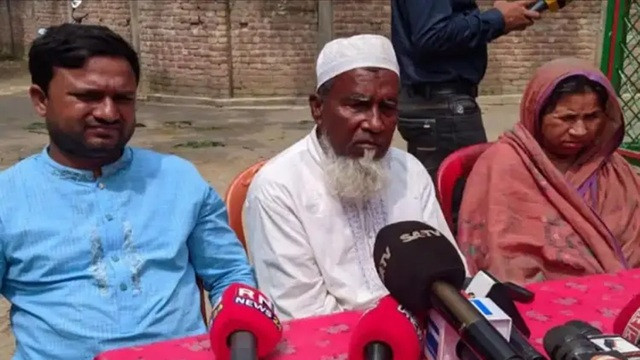 ছবি : সংগৃহীত