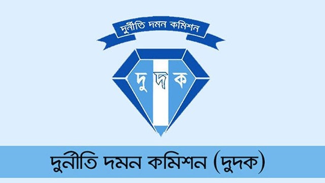 ৫ দিনে ব্যাংকের ঋণ অনুমোদন, ২৬ জনের বিরুদ্ধে দুদকের মামলা