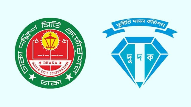 ৪০ দিন বন্ধ থেকেও তেল খরচ কোটি টাকা, নগর ভবনে দুদকের অভিযান