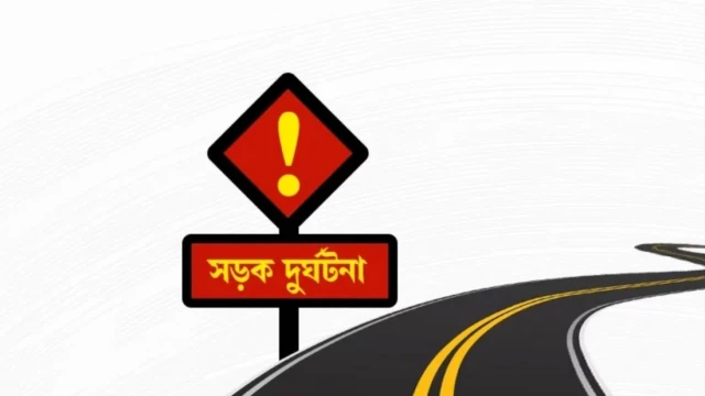 চাকায় ওড়না পেঁচিয়ে প্রাণ গেল স্কুলশিক্ষিকার