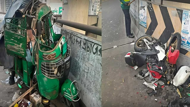 ছবি : সংগৃহীত