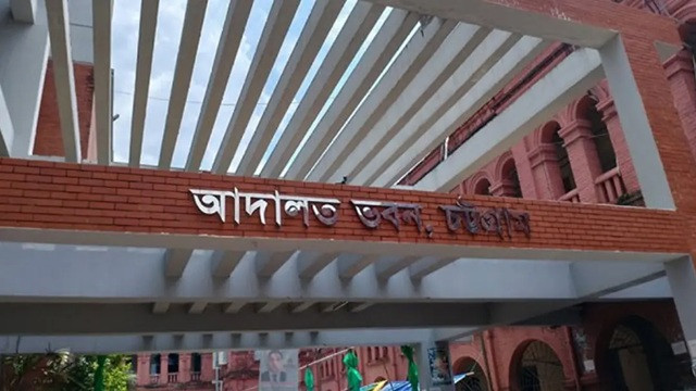 ফাইল ছবি