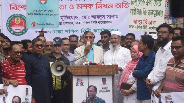 ছবি : সংগৃহীত