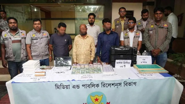 ছবি ‍: সংগৃহীত