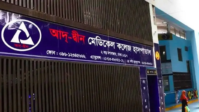 ফাইল ছবি
