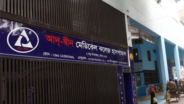 ফাইল ছবি