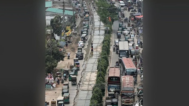 ছবি : সংগৃহীত