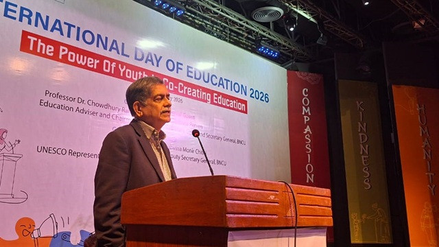 ছবি : সংগৃহীত