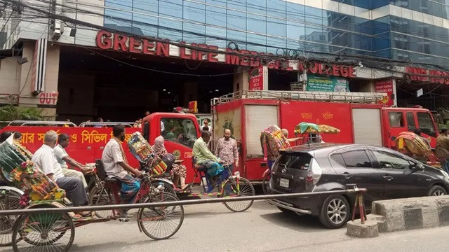 ছবি : সংগৃহীত