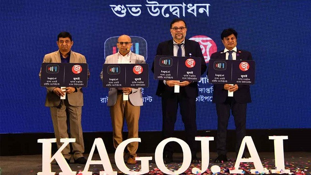 ফাইল ছবি