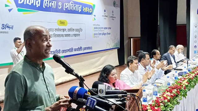 ছবি ‍: সংগৃহীত