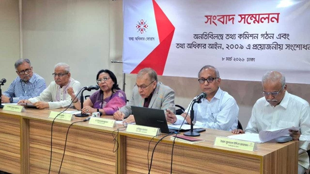 ছবি : সংগৃহীত