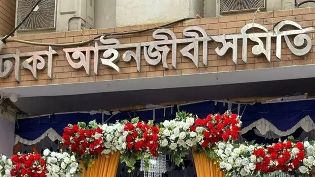 ফাইল ছবি